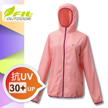 防曬必備【FIT】女 吸排抗UV防曬連帽外套/防曬外套.透氣外套.薄夾克.排汗.吸濕.輕量.快乾_粉紅色 GS2301-12✿30E010